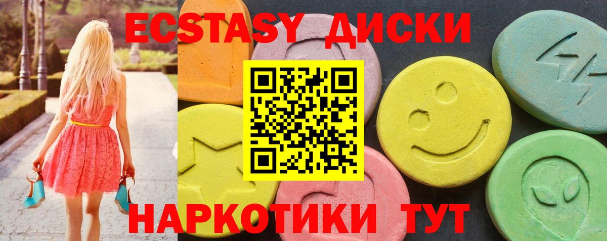 Бутират Новозыбков