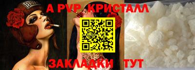Альфа ПВП Нягань