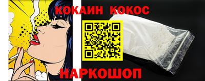спайс Обнинск