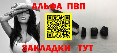 Альфа ПВП Нягань
