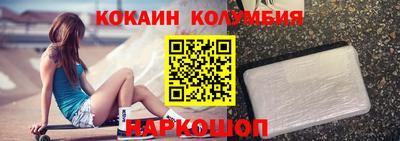 спайс Обнинск