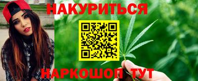 спайс Обнинск