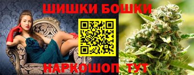 спайс Обнинск