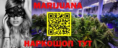 спайс Обнинск