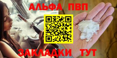 спайс Обнинск