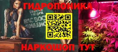 спайс Обнинск