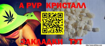 спайс Обнинск