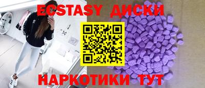 спайс Обнинск