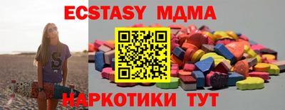 спайс Обнинск