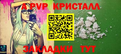 Альфа ПВП Нягань