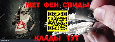 спайс Обнинск