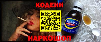 спайс Обнинск