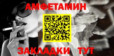 спайс Обнинск