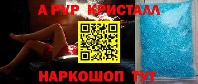 Альфа ПВП Нягань