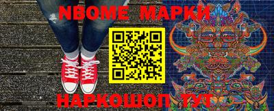 спайс Обнинск
