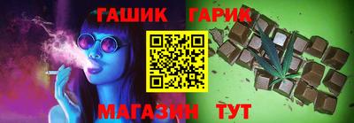 спайс Обнинск