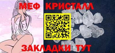 мяу мяу мука Обь