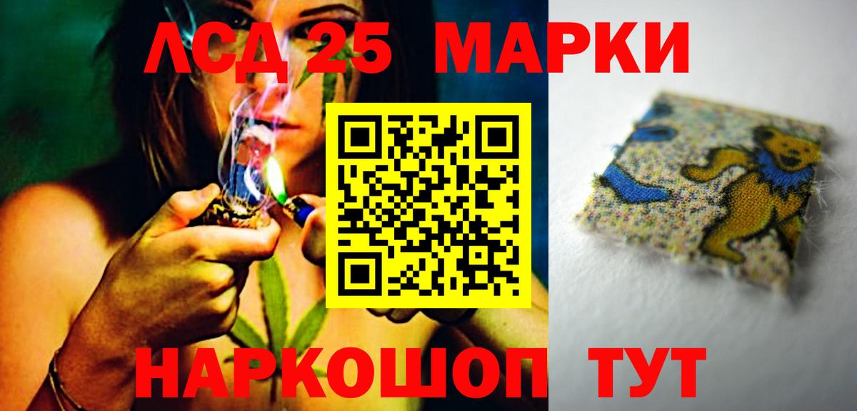 ЛСД экстази  Лсд 25 экстази ecstasy  Новозыбков  Вход с VPN  Лсд 25 экстази ecstasy 