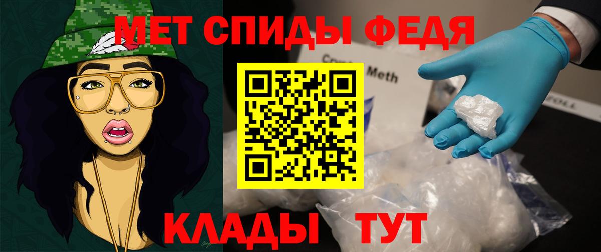 Первитин пудра  Вход с VPN  Новозыбков 
