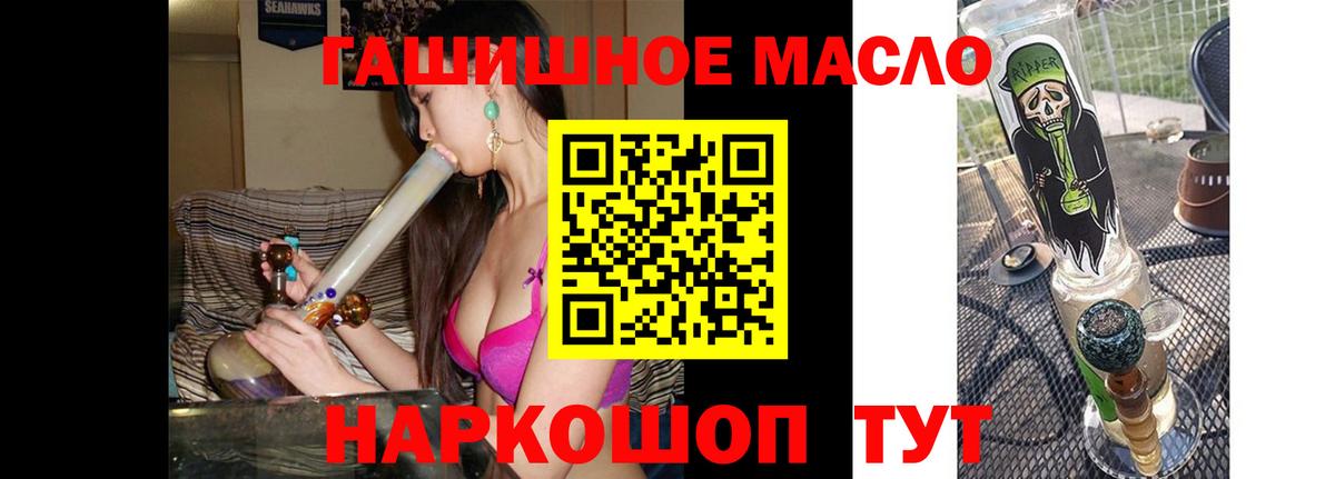 Дистиллят ТГК вейп с тгк  закладка  Новозыбков  Дистиллят ТГК концентрат  Вход с VPN 