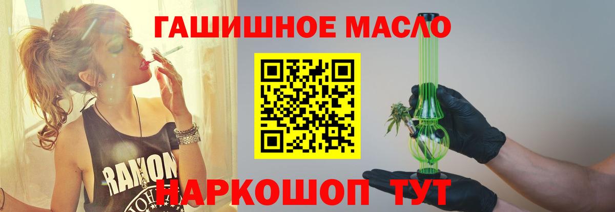 ТГК Wax Новозыбков
